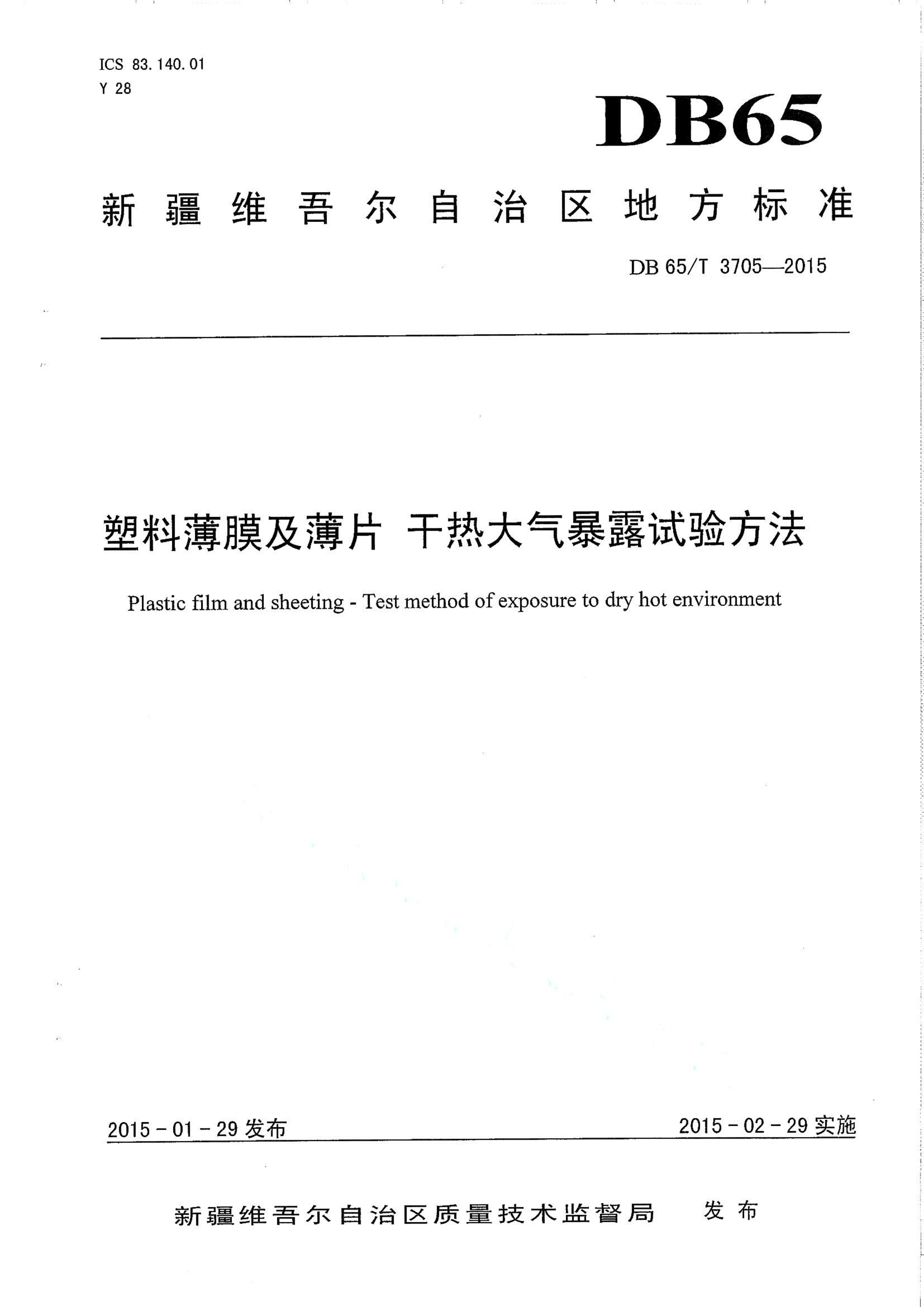 资源详情图